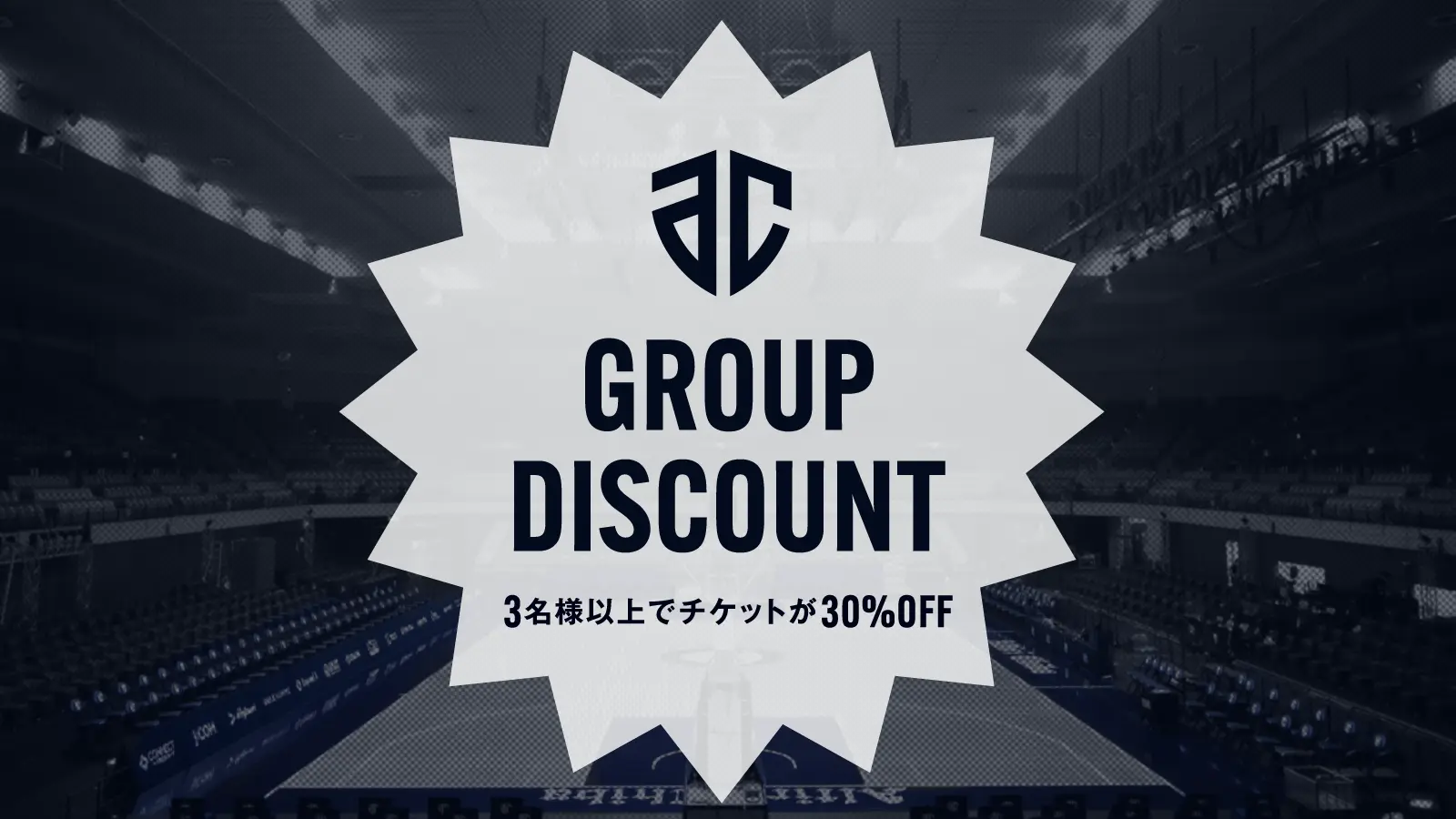 GROUP DISCOUNT