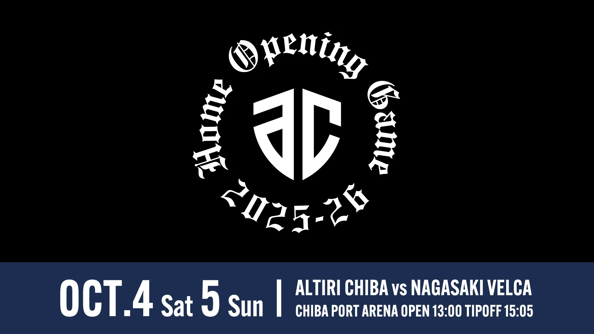 10月4日(土),5日(日) 第1節 長崎ヴェルカ戦