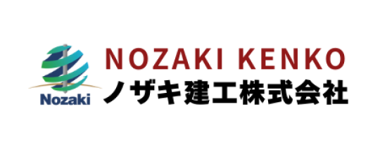 ノザキ建工株式会社