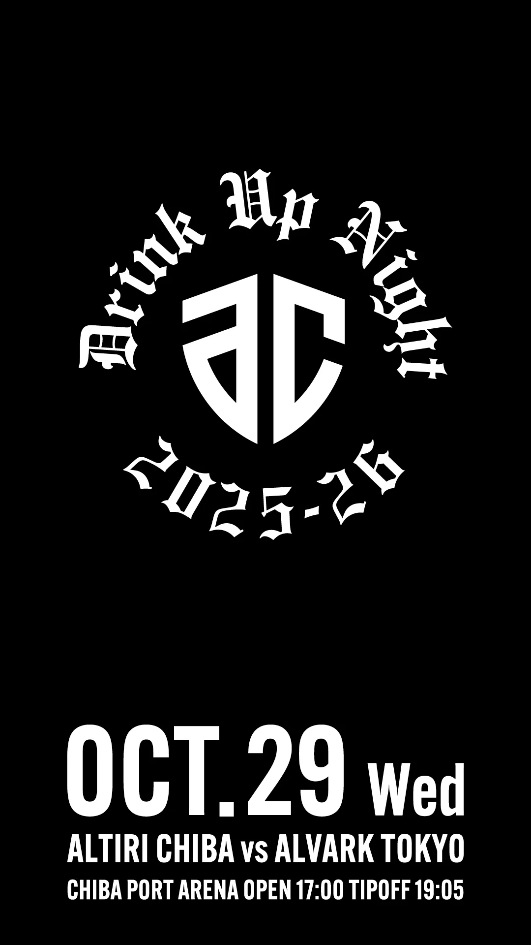 10月29日(水) アルバルク東京戦