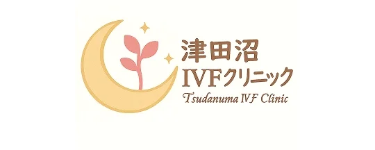 医療法人社団伸守会　津田沼IVFクリニック