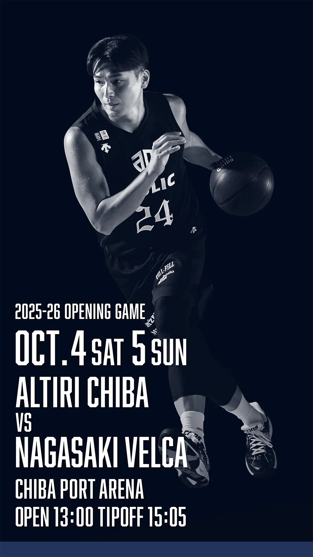 10月4日(土),5日(日) 第1節 長崎ヴェルカ戦