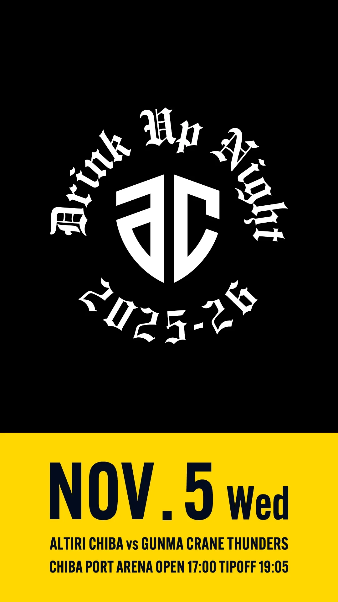 11月5日(水) 群馬クレインサンダース戦