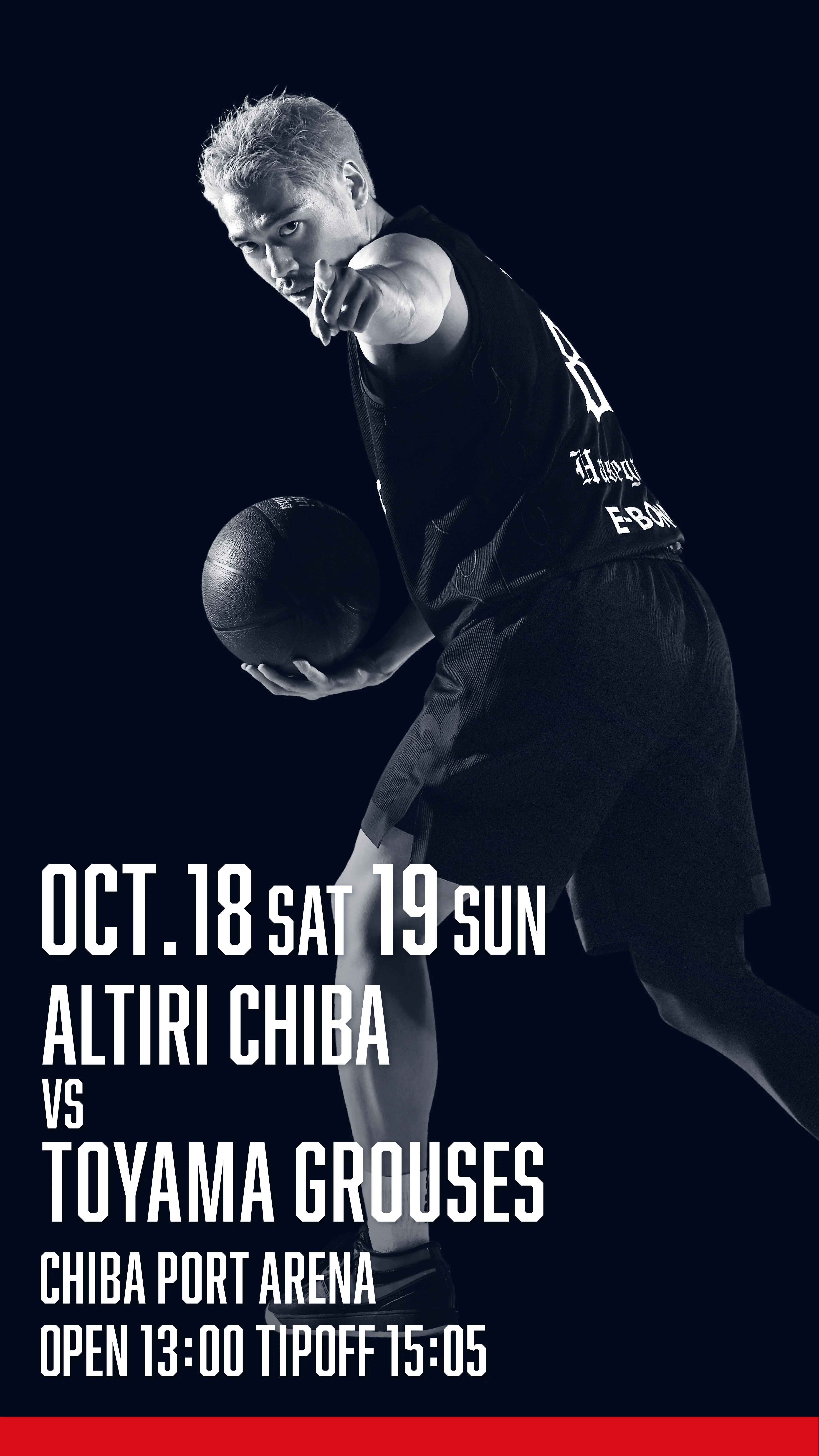 10月18日(土),19日(日) 富山グラウジーズ戦