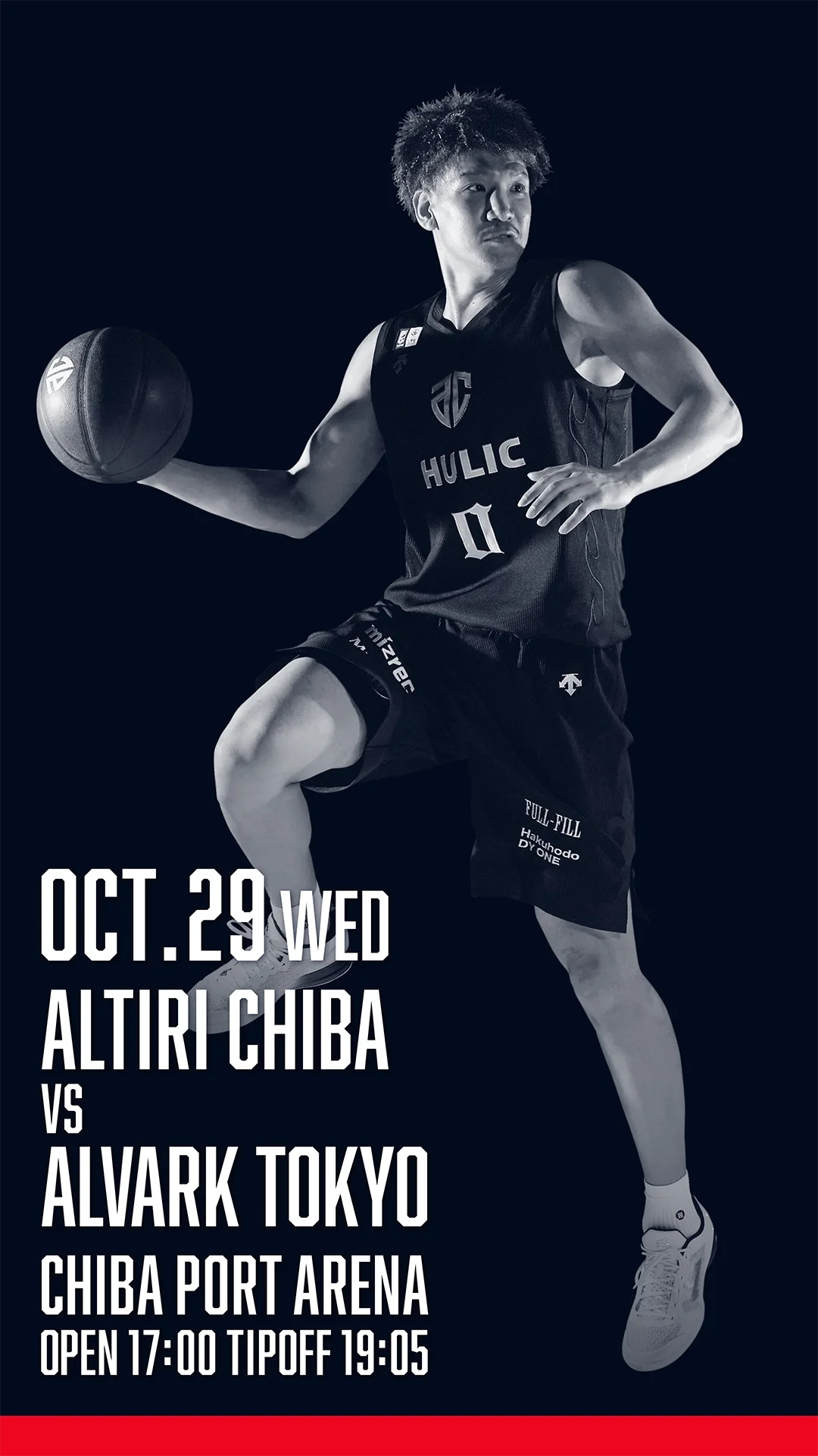 10月29日(水) アルバルク東京戦