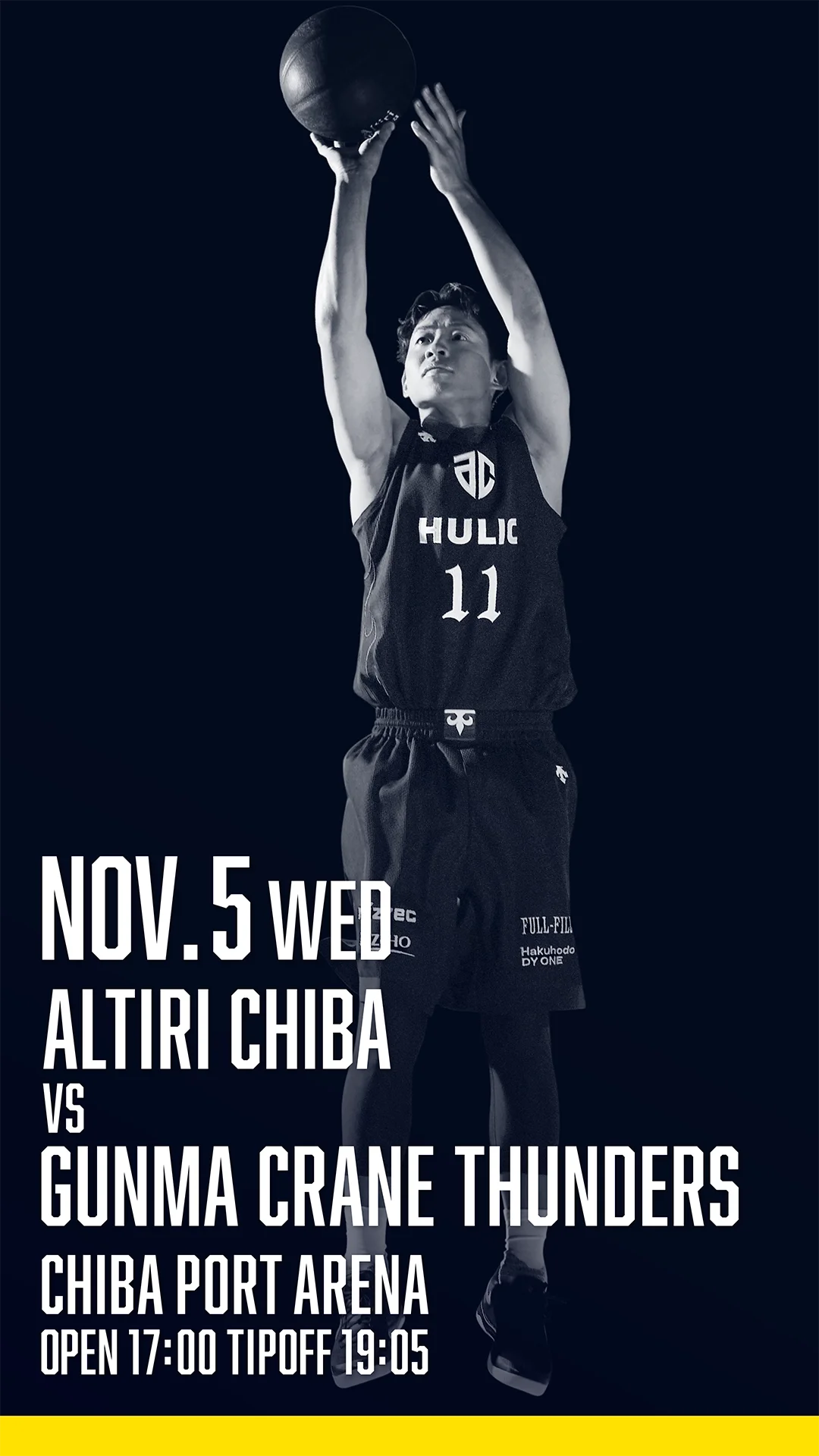 11月5日(水) 群馬クレインサンダース戦