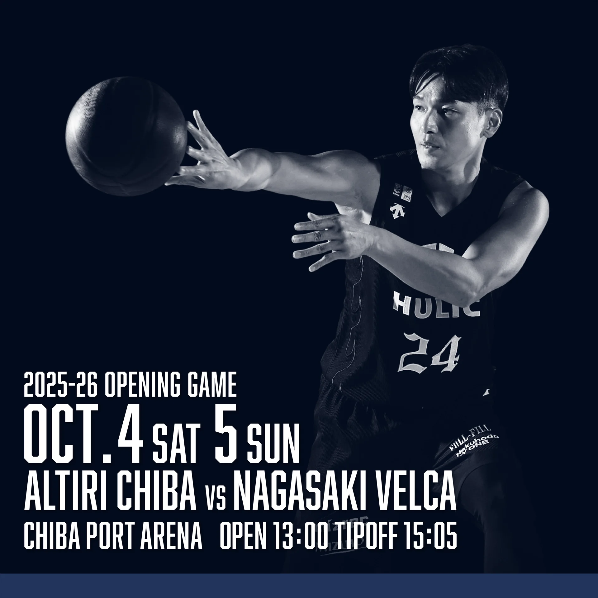 10月4日(土),5日(日) 第1節 長崎ヴェルカ戦