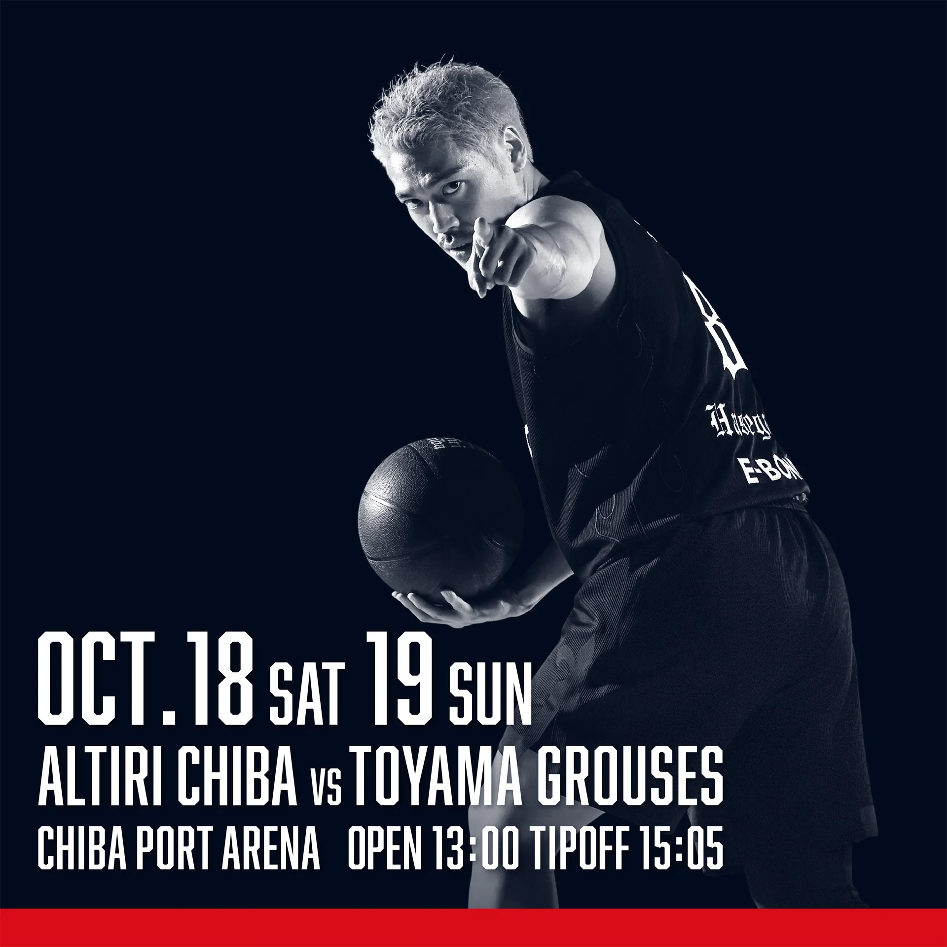 10月18日(土),19日(日) 富山グラウジーズ戦