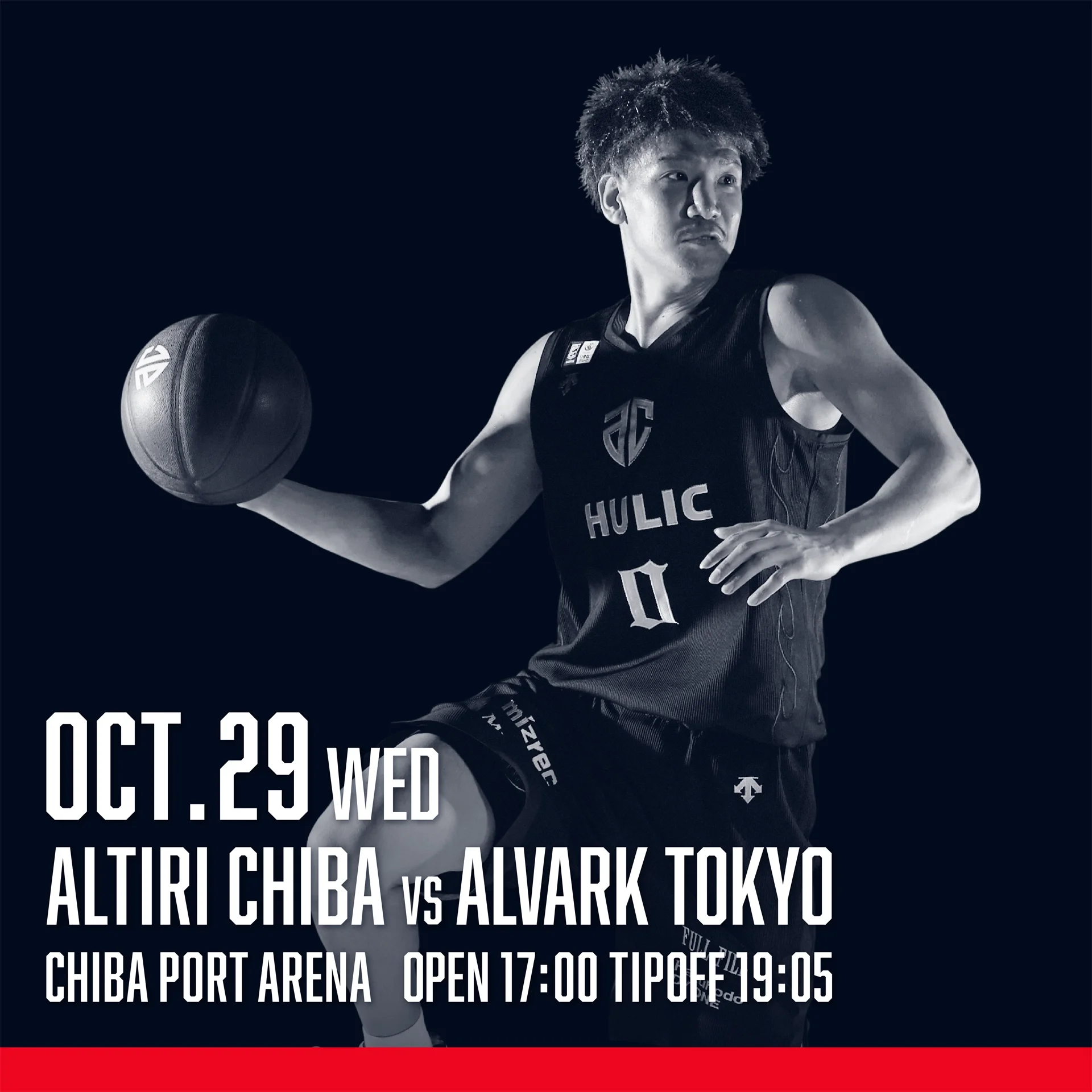 10月29日(水) アルバルク東京戦