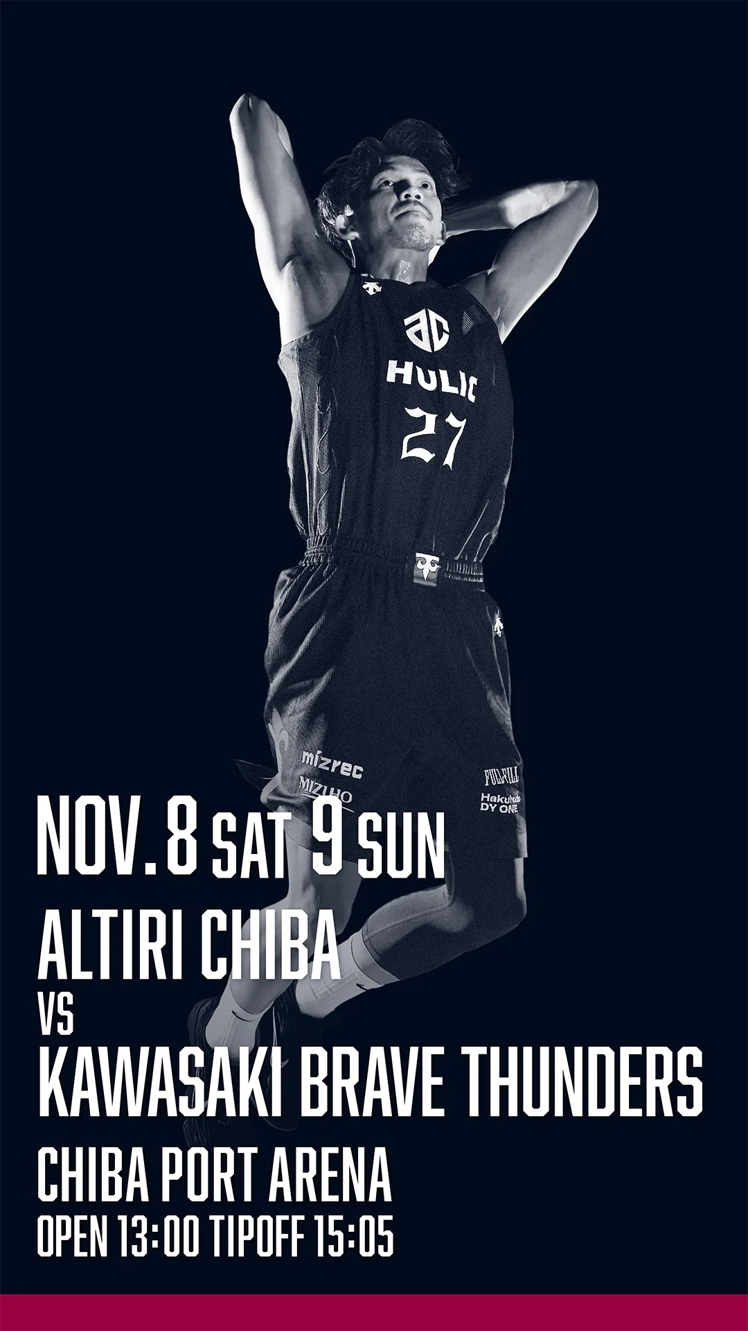 11月8日(土),9日(日) 川崎ブレイブサンダース戦