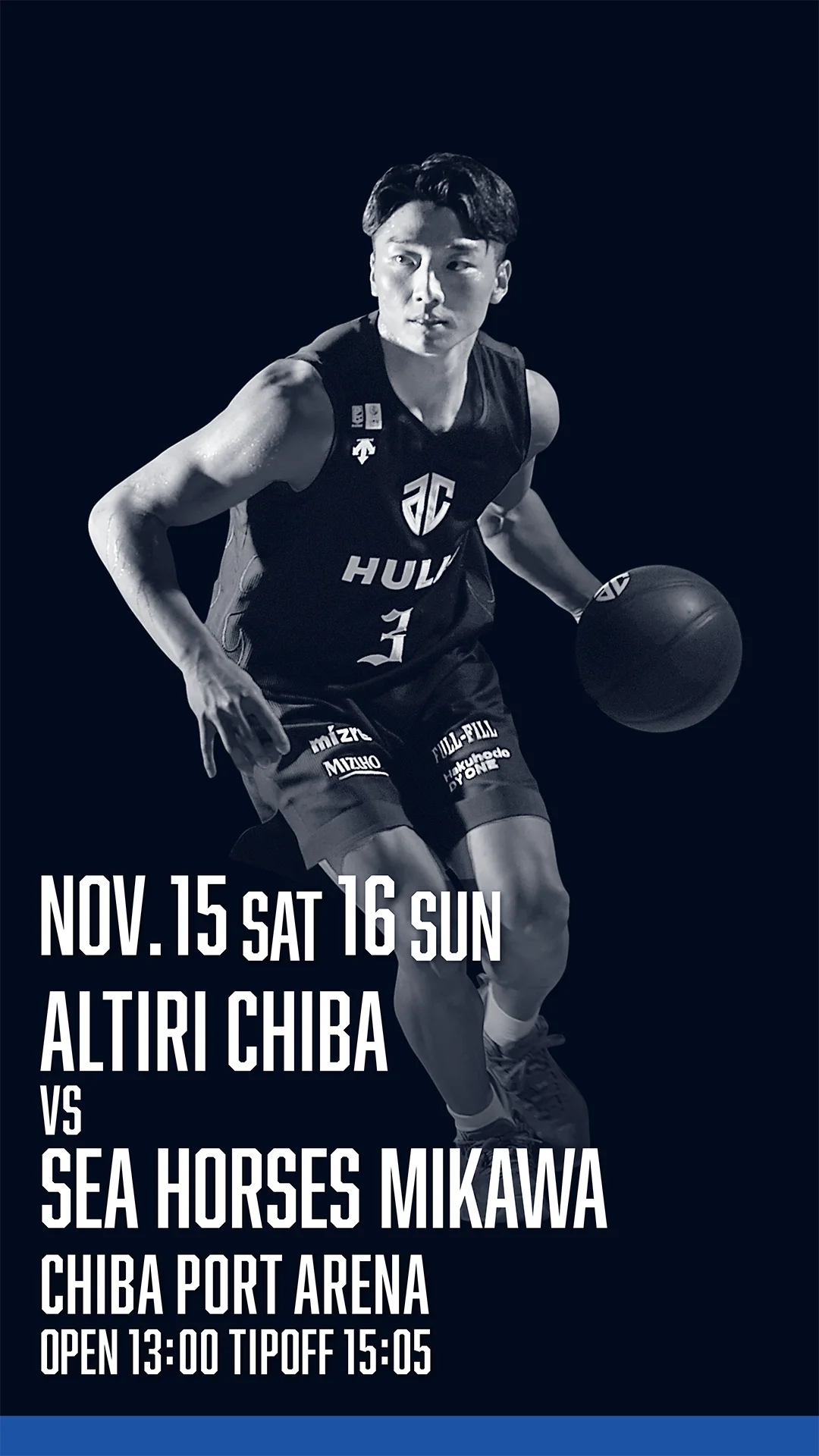 11月15日(土),16日(日) シーホース三河戦