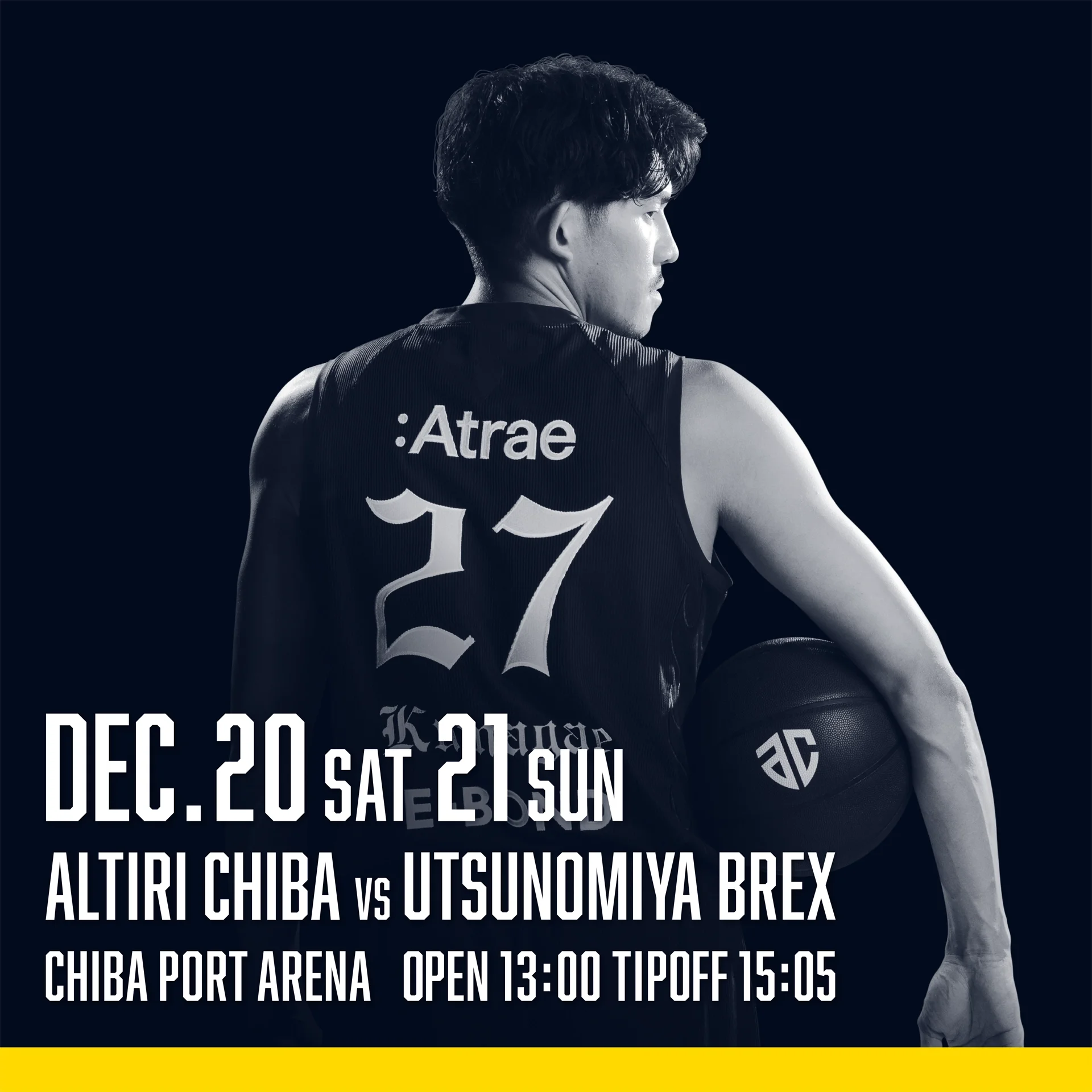 12月20日(土),21日(日) 宇都宮ブレックス戦