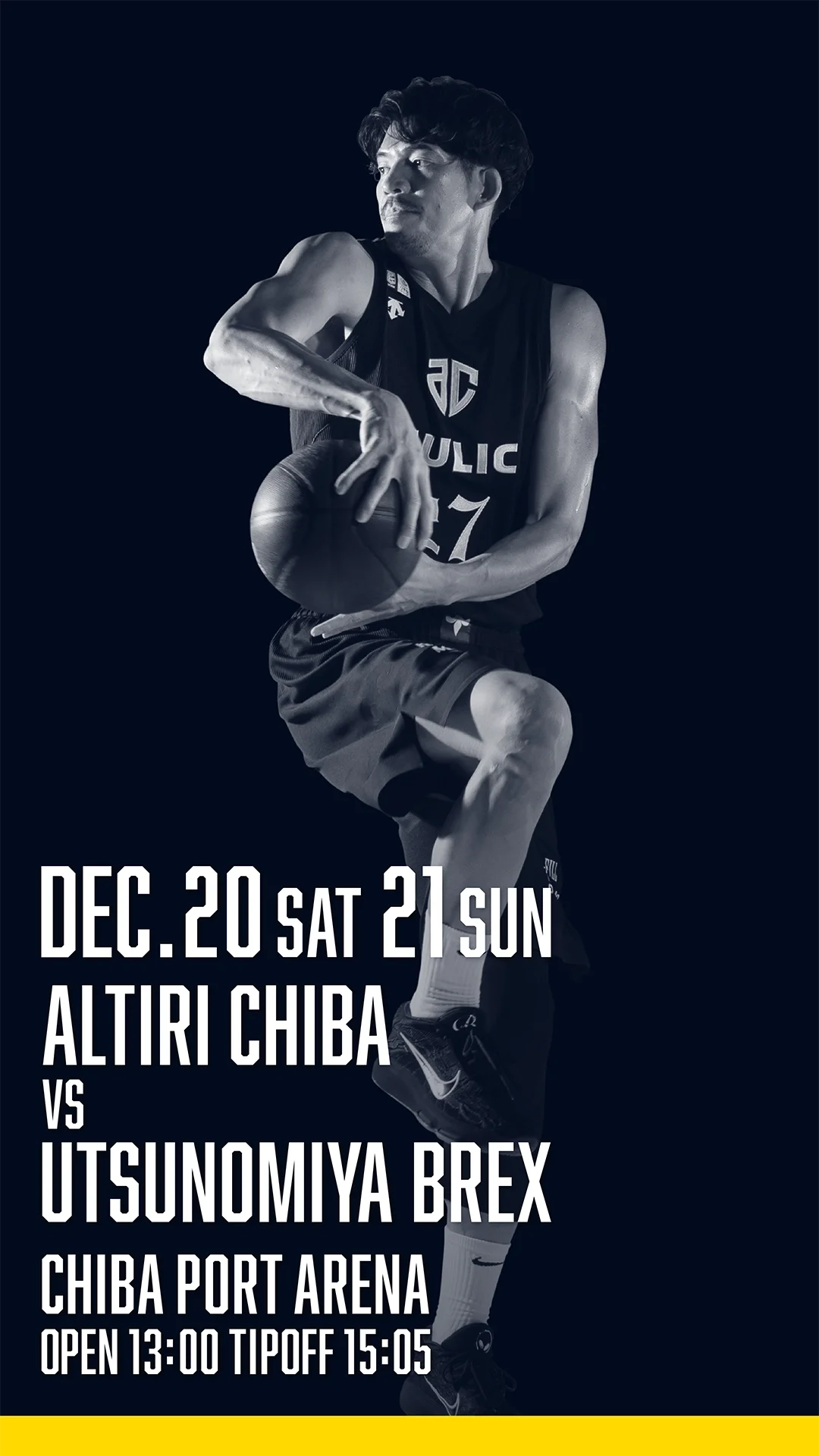 12月20日(土),21日(日) 宇都宮ブレックス戦