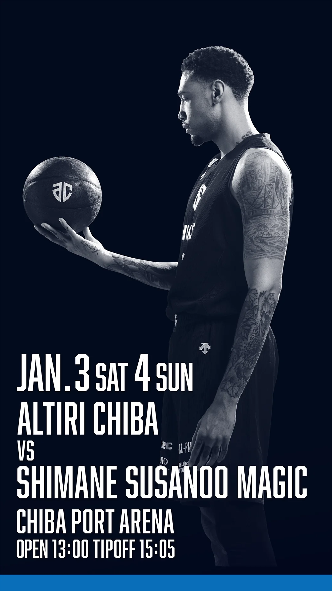 1月3日(土),4日(日) 島根スサノオマジック戦