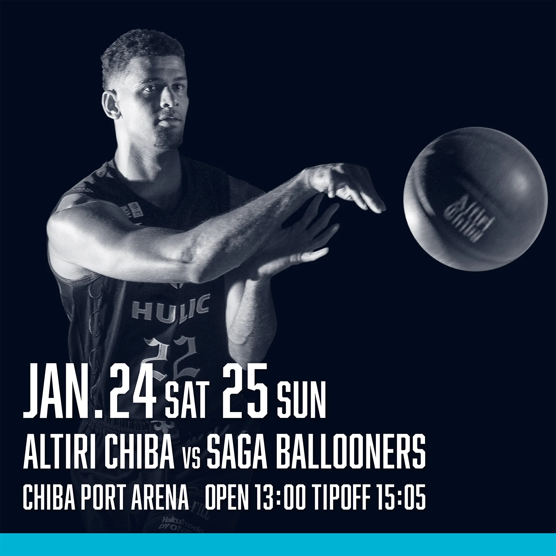 1月24日(土),25日(日) 佐賀バルーナーズ戦