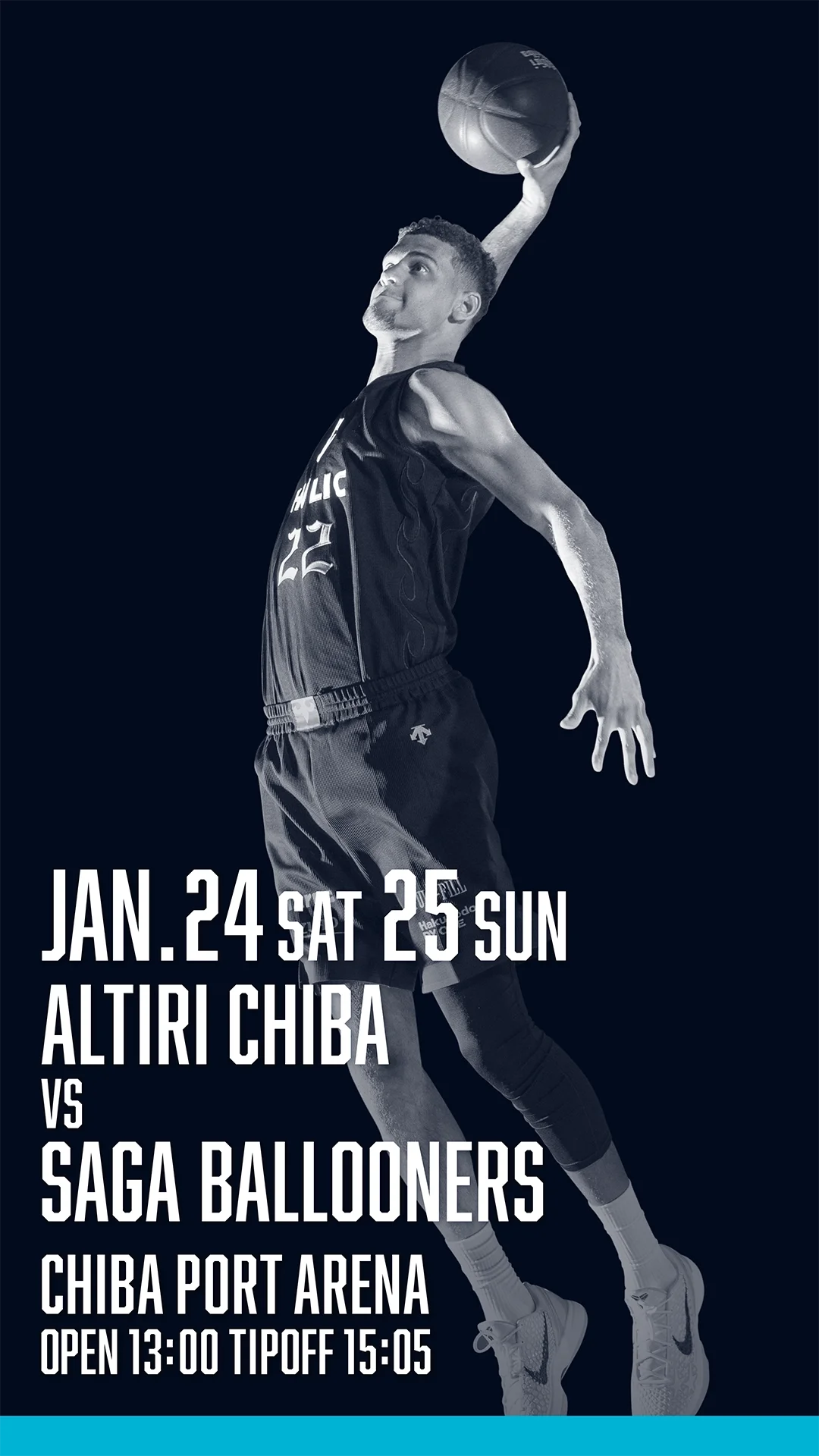 1月24日(土),25日(日) 佐賀バルーナーズ戦