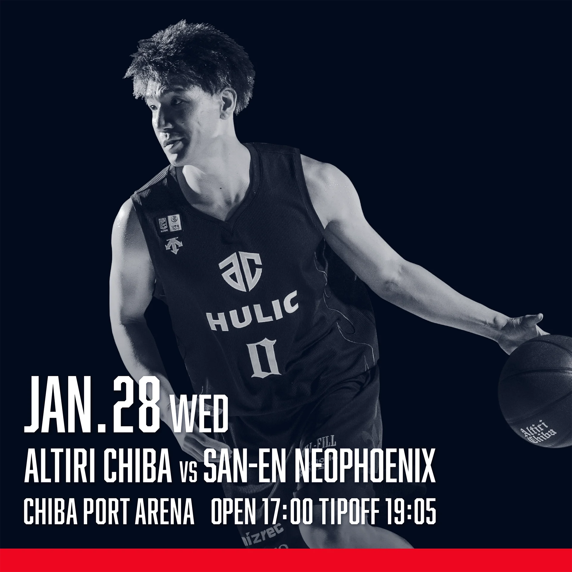 1月28日(水) 三遠ネオフェニックス戦