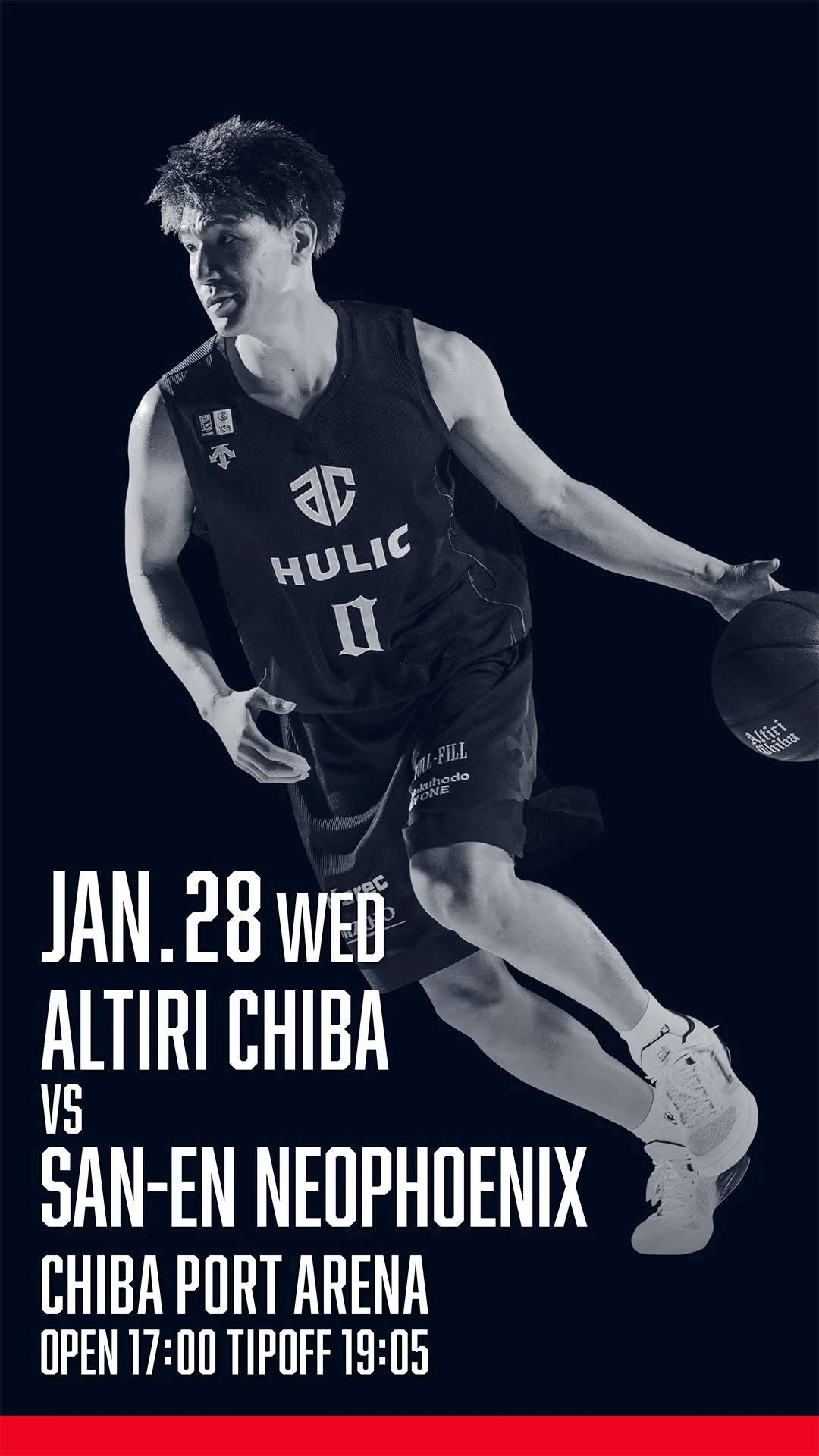 1月28日(水) 三遠ネオフェニックス戦