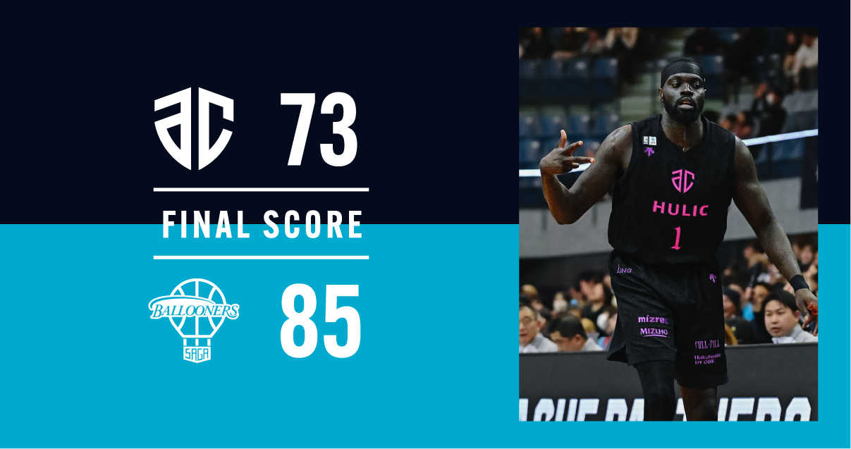 アルティーリ千葉ブランケット NEWS | アルティーリ千葉