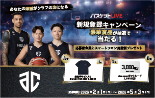 アルティーリ千葉