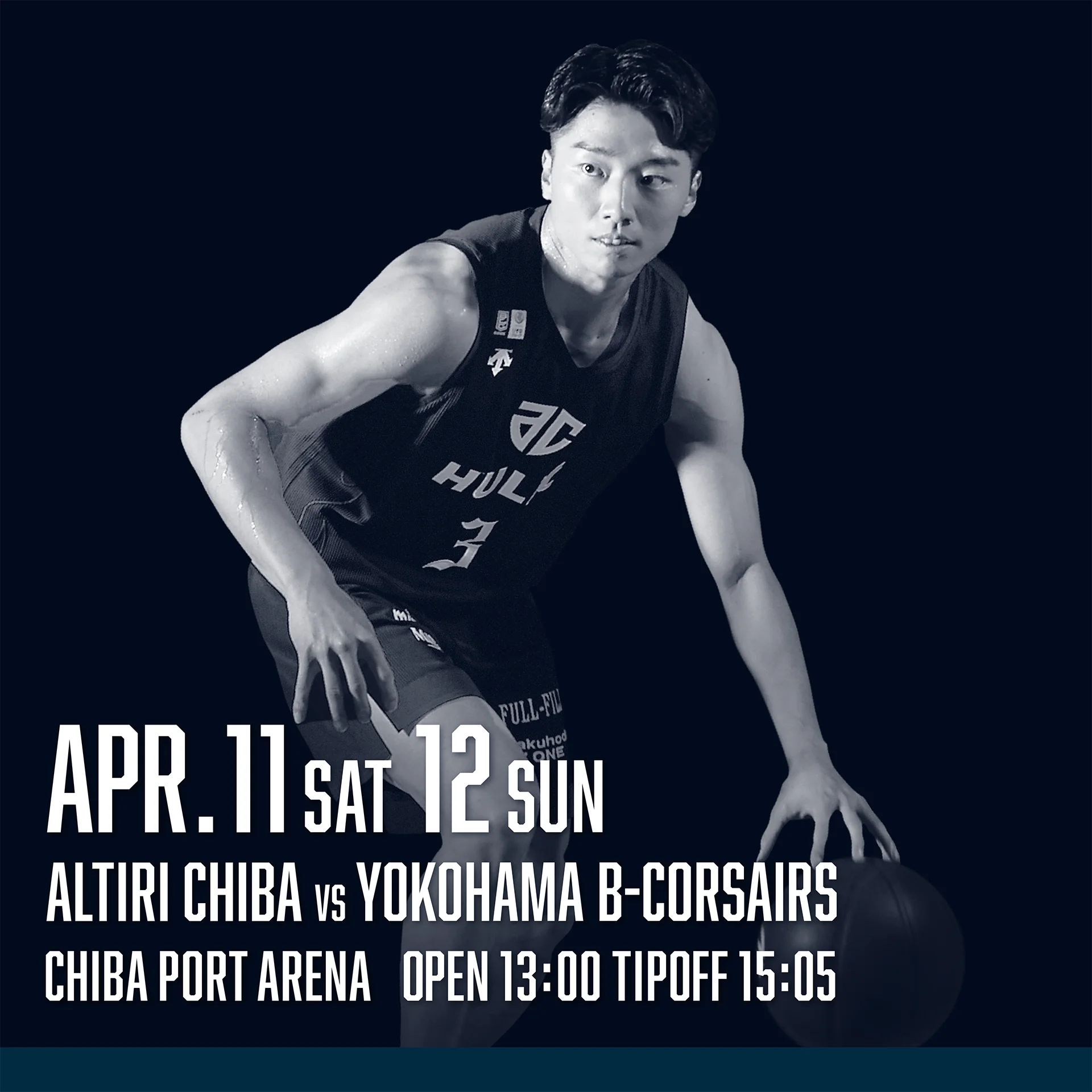 4月11日(土),12日(日) 横浜ビー・コルセアーズ戦