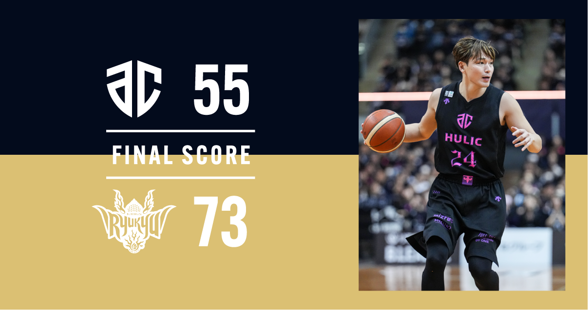 NEWS | アルティーリ千葉