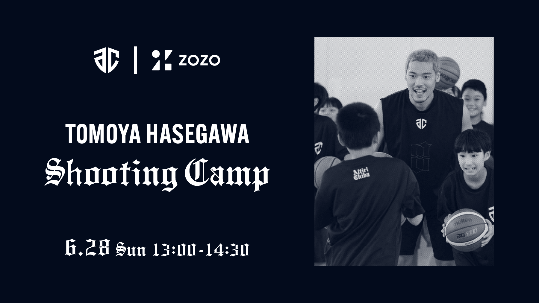 「TOMOYA HASEGAWA SHOOTING CAMP」開催のお知らせ