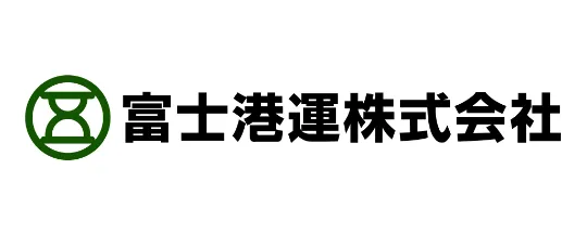 富士港運株式会社