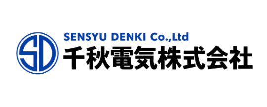 千秋電気株式会社