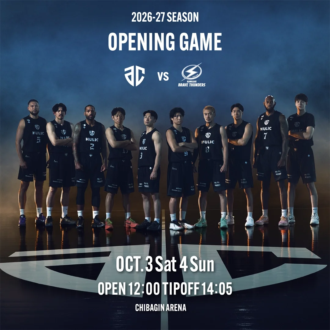 2026-27 Season Opening Game vs Kawasaki Brave Thunders Oct.3 Sat 4 Sun Open 12:00 Tipoff 14:05 Chibagin Arena