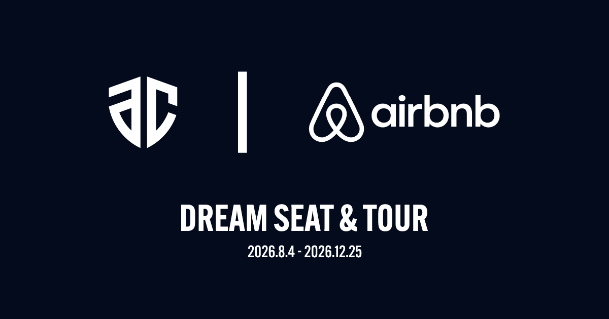 「Dream Seat & Tour」キャンペーン 応募期間延長と早期応募特典のお知らせ